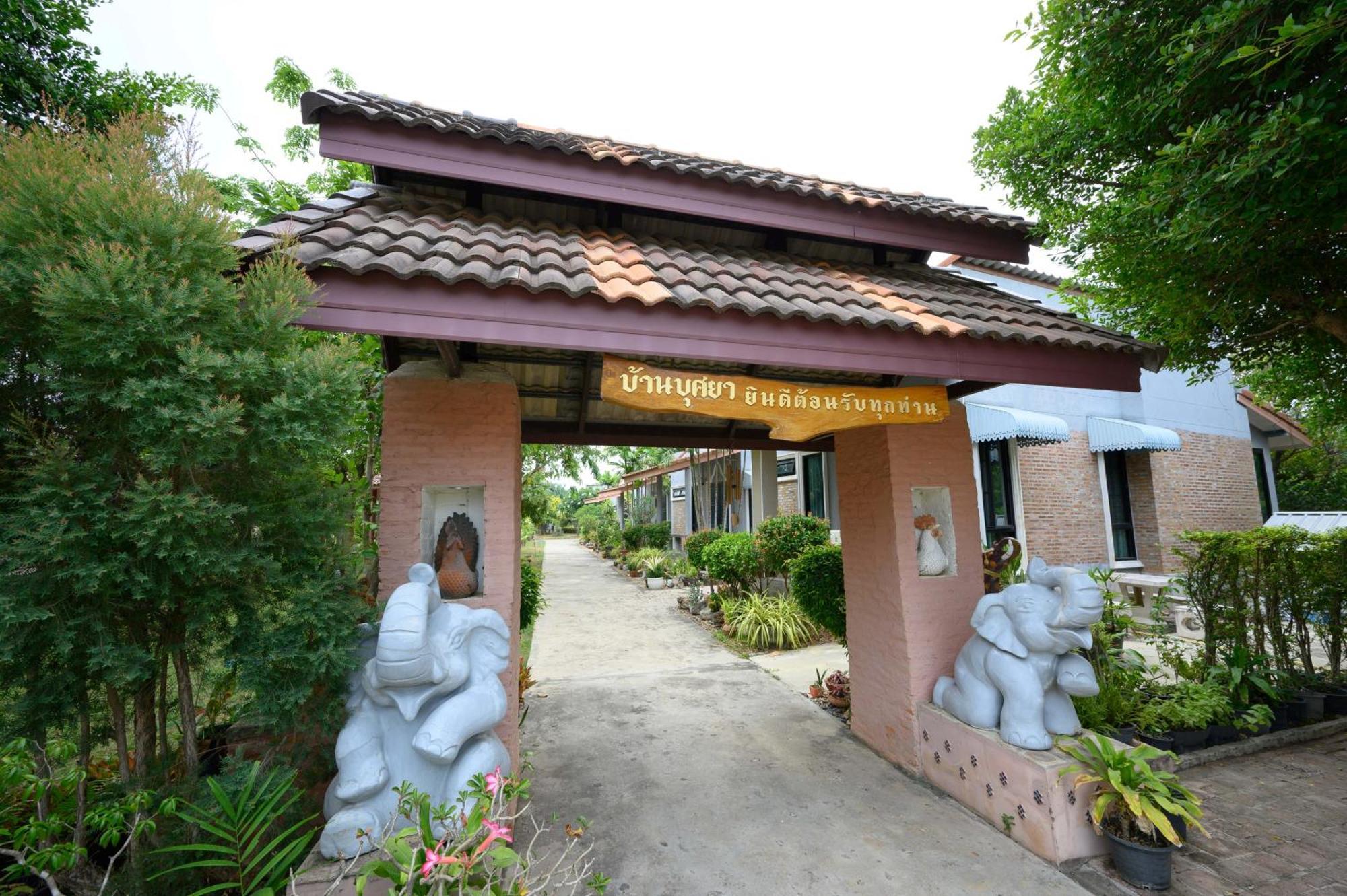 บุศยารีสอร์ต Hotel นครปฐม ภายนอก รูปภาพ